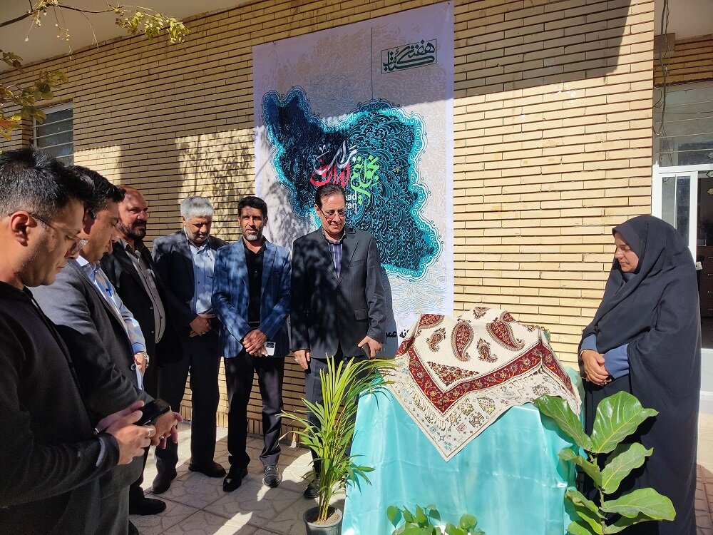 رونمایی از سه اثر تازه در کتابخانه‌های عمومی شهرستان جیرفت