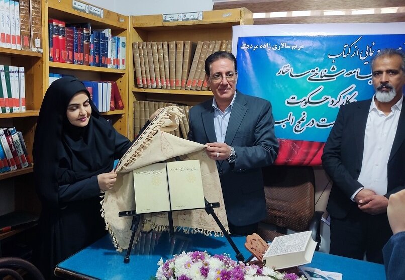 رونمایی از سه اثر تازه در کتابخانههای عمومی شهرستان جیرفت