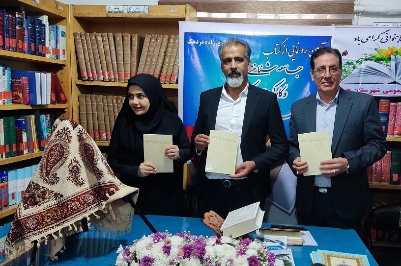 رونمایی از سه اثر تازه در کتابخانه‌های عمومی شهرستان جیرفت