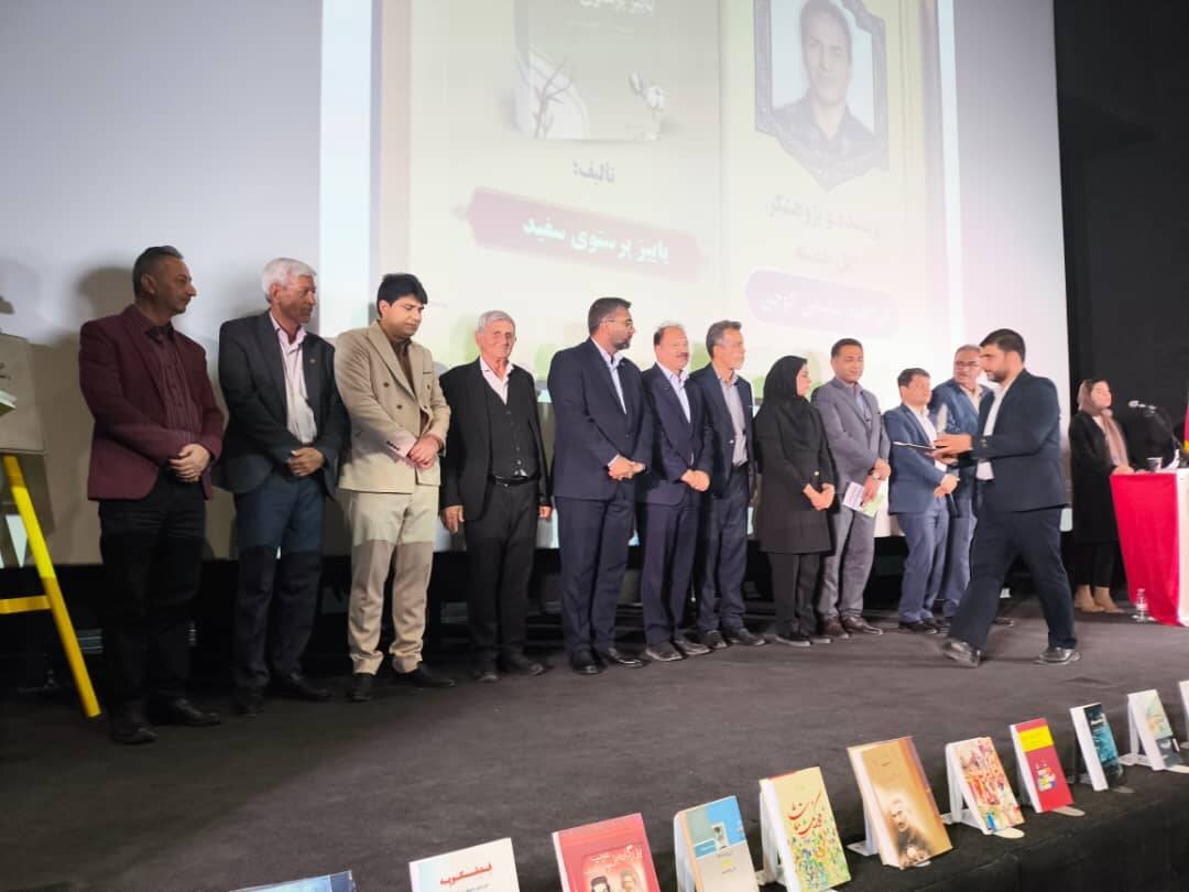 کتاب «طایفه بهلولی» در فسا رونمایی شد