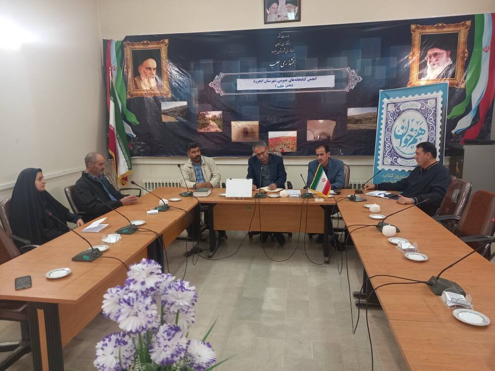 کتابخانه‌های شهرستان ایجرود، هفته کتاب را پرشور سپری کردند