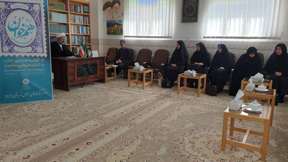 کتابخانه‌های شهرستان ایجرود، هفته کتاب را پرشور سپری کردند