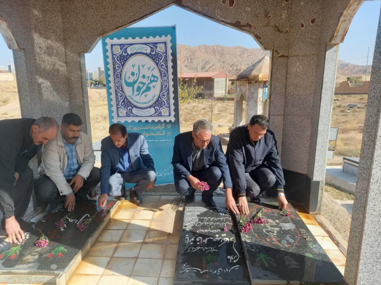 کتابخانه‌های شهرستان ایجرود، هفته کتاب را پرشور سپری کردند