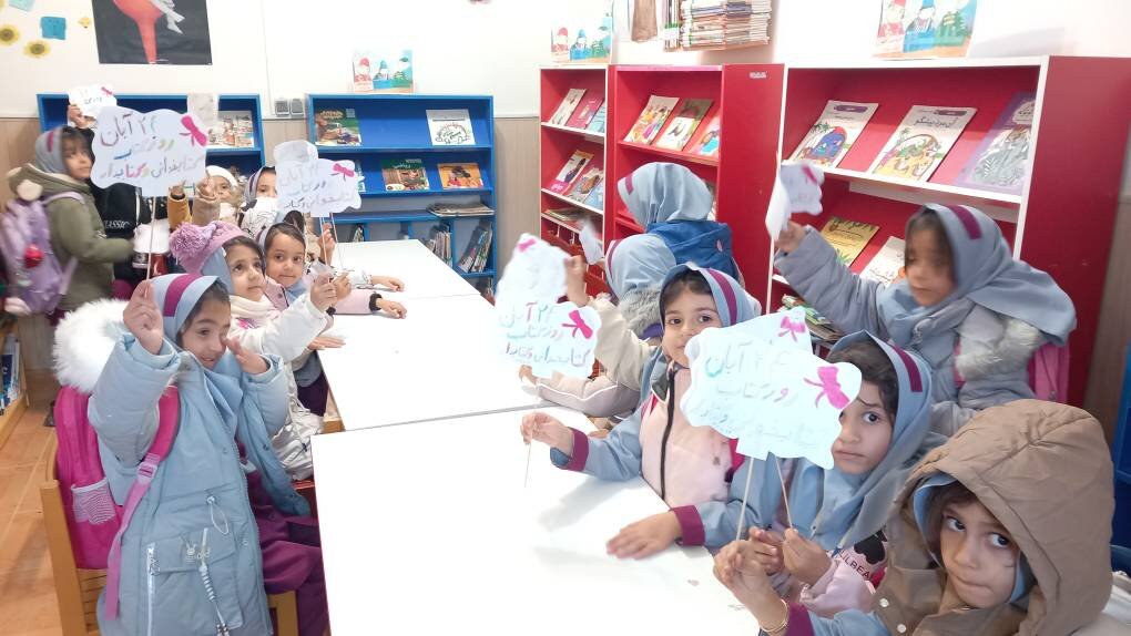 کتابخانه‌های عمومی خرمدره، هفته کتاب را با رویدادهای متنوع گرامی داشتند