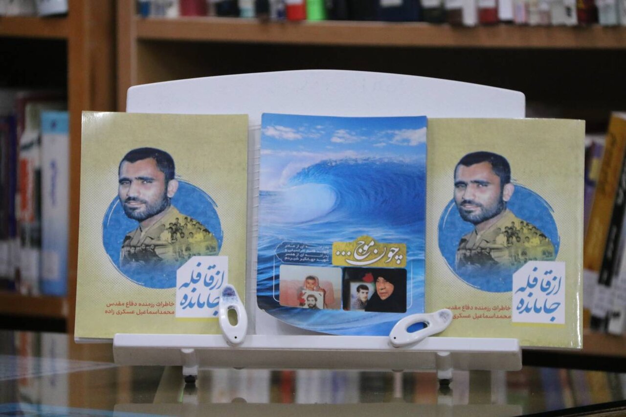 گذران هفته‌ای در سایه یار مهربان در شهرستان لارستان