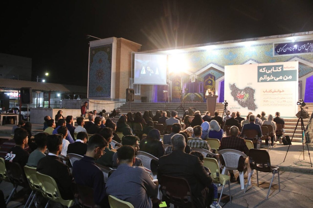 گذران هفتهای در سایه یار مهربان در شهرستان لارستان