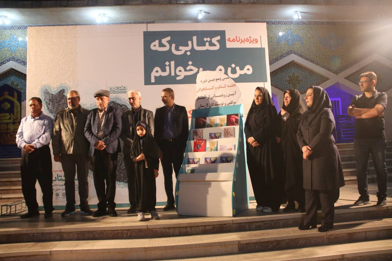 گذران هفته‌ای در سایه یار مهربان در شهرستان لارستان