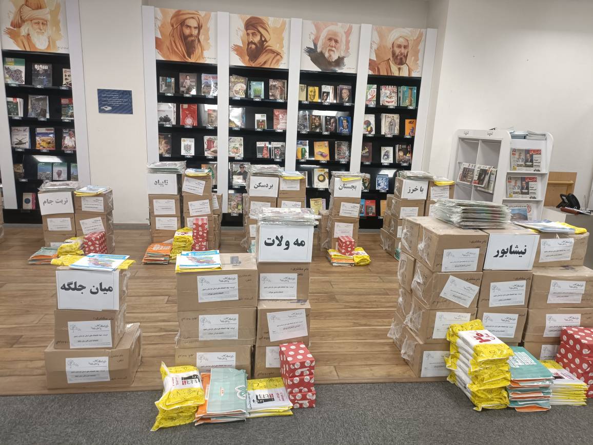 اهدای ۲۴ هزار نسخه کتاب به کتابخانه‌های عمومی خراسان رضوی