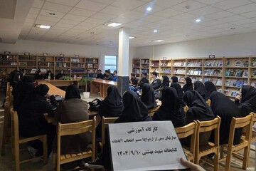 خراسان شمالی - کراپ‌شده