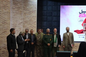 رونمایی از کتاب «سیبل صورتی» در یزد