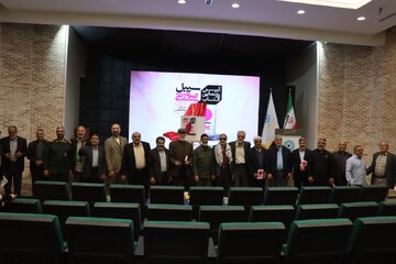 رونمایی از کتاب «سیبل صورتی» در یزد