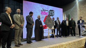 رونمایی از کتاب «سیبل صورتی» در یزد