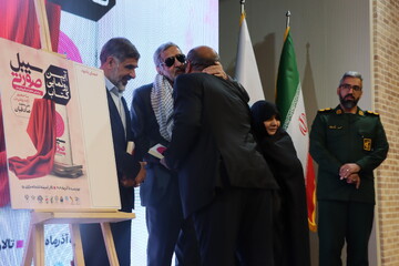 رونمایی از کتاب «سیبل صورتی» در یزد