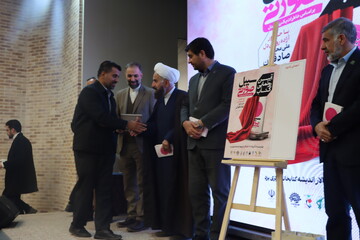 رونمایی از کتاب «سیبل صورتی» در یزد