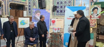 رونمایی از کتاب «این دیوار چه رنگیه؟»