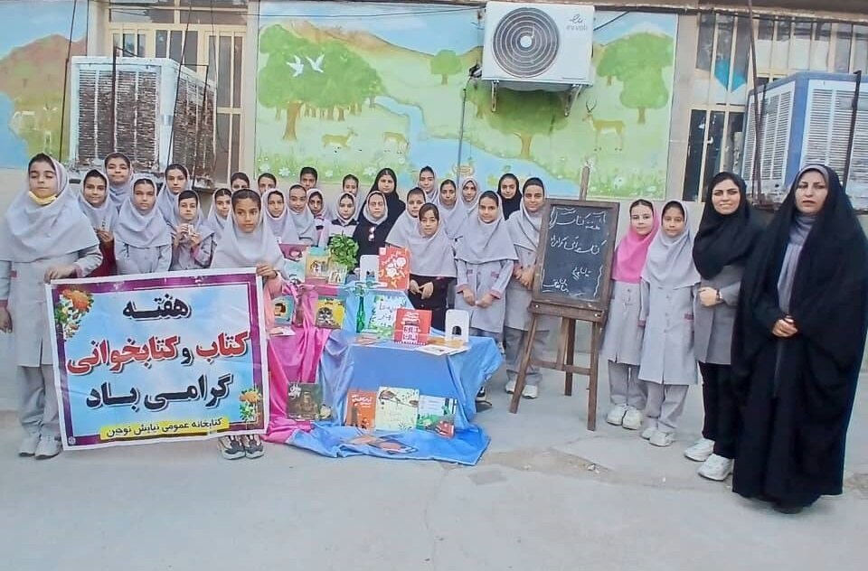 ۳۰ برنامه فرهنگی و ترویجی ارمغان کتابخانه‌های عمومی فراشبند به دوستداران کتاب