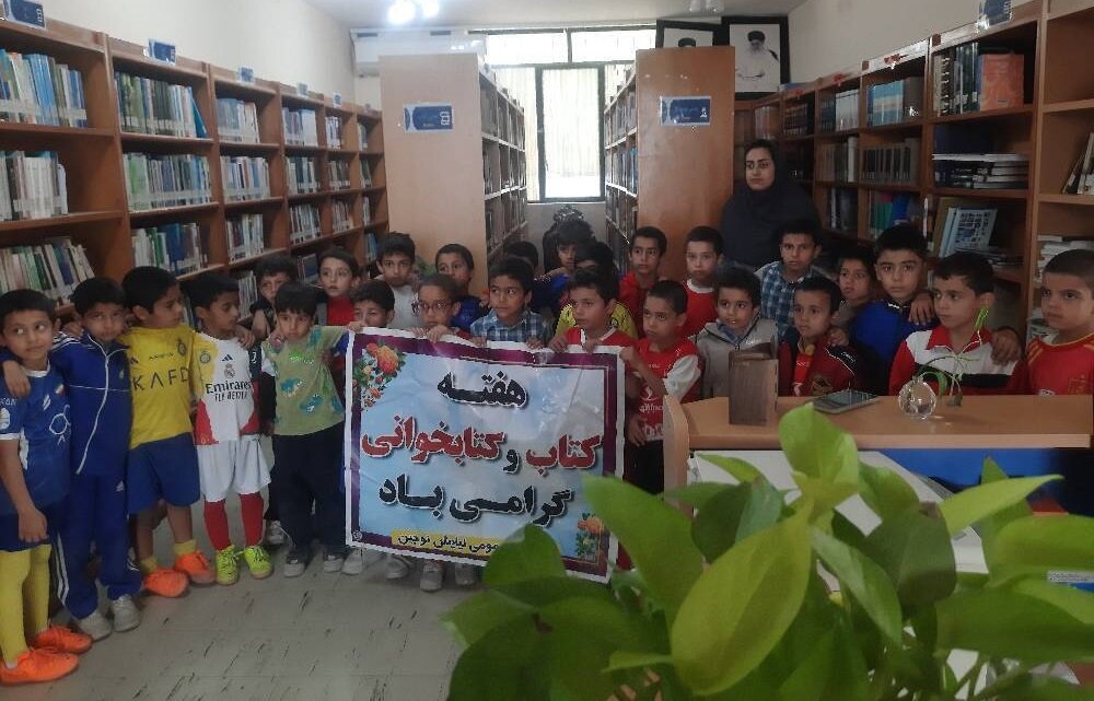 ۳۰ برنامه فرهنگی و ترویجی ارمغان کتابخانههای عمومی فراشبند به دوستداران کتاب