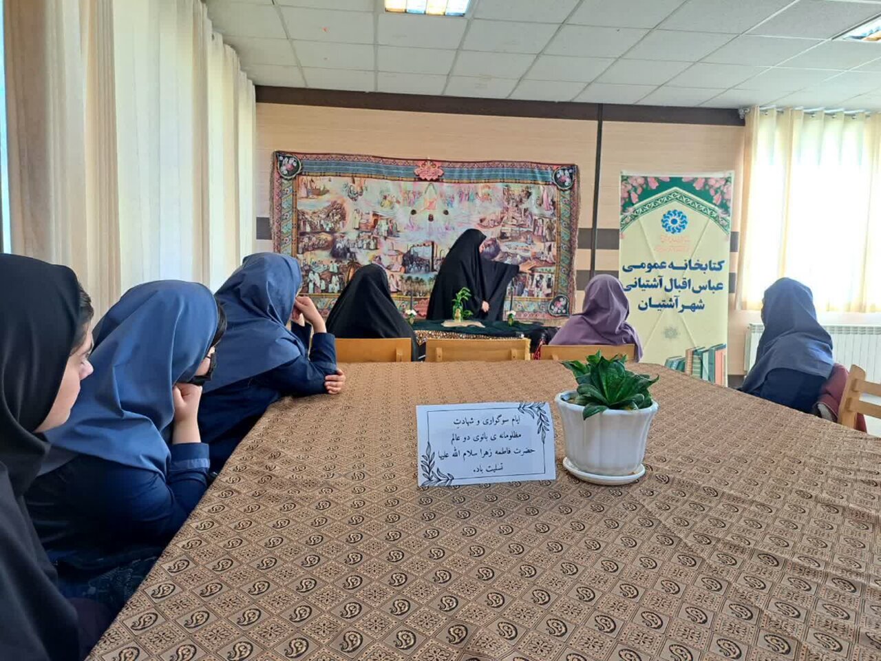 اجرای برنامههای متنوع فرهنگی در کتابخانههای عمومی استان مرکزی