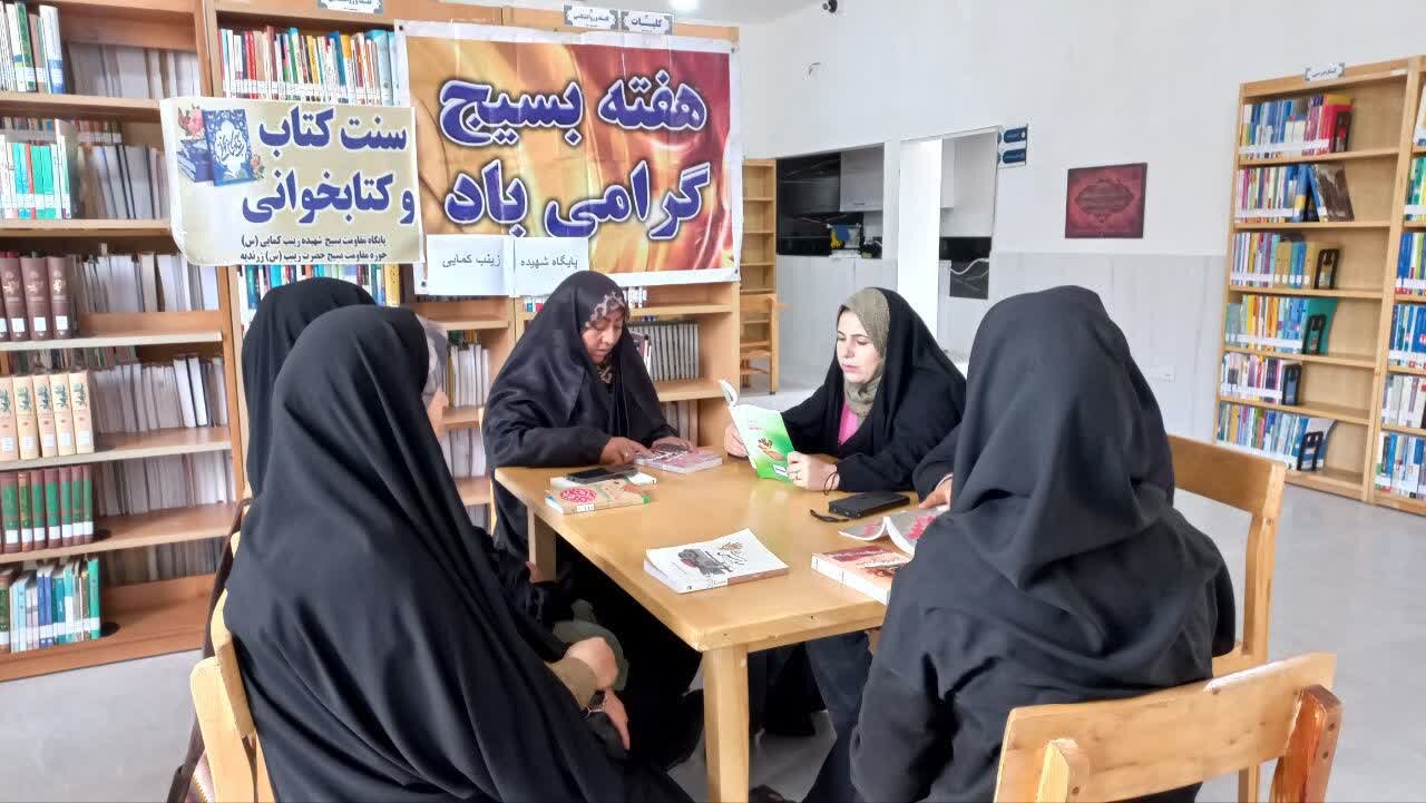 کتابخانههای عمومی استان مرکزی؛ پایگاههای مردمی ترویج فرهنگ مطالعه