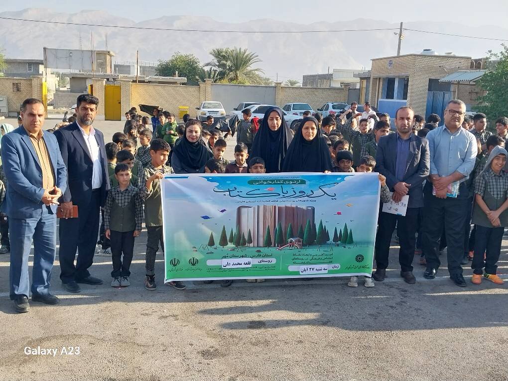 ویژهبرنامههای هفته کتاب در مهر برگزار شد