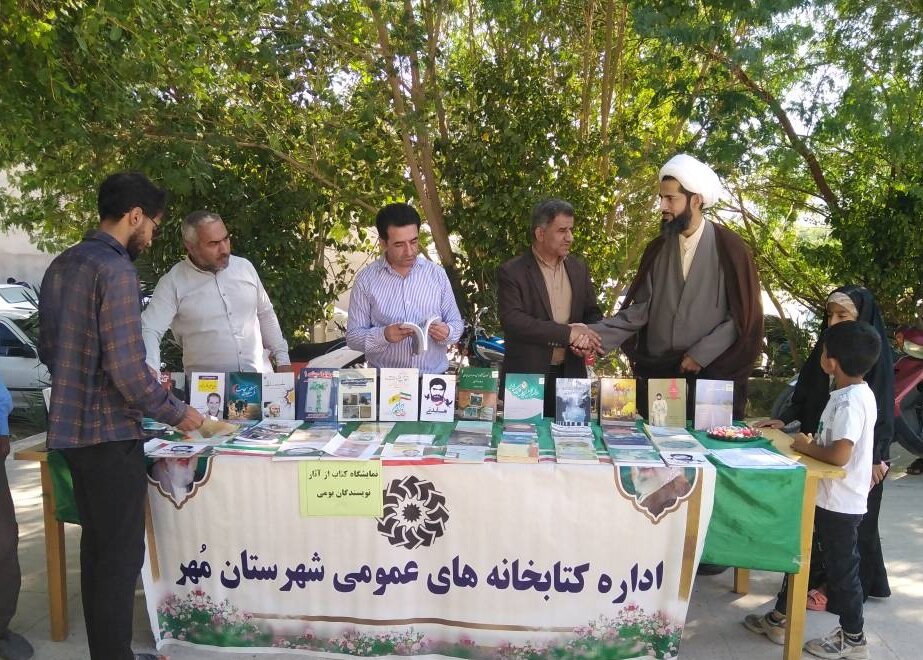 ویژه‌برنامه‌های هفته کتاب در مهر برگزار شد