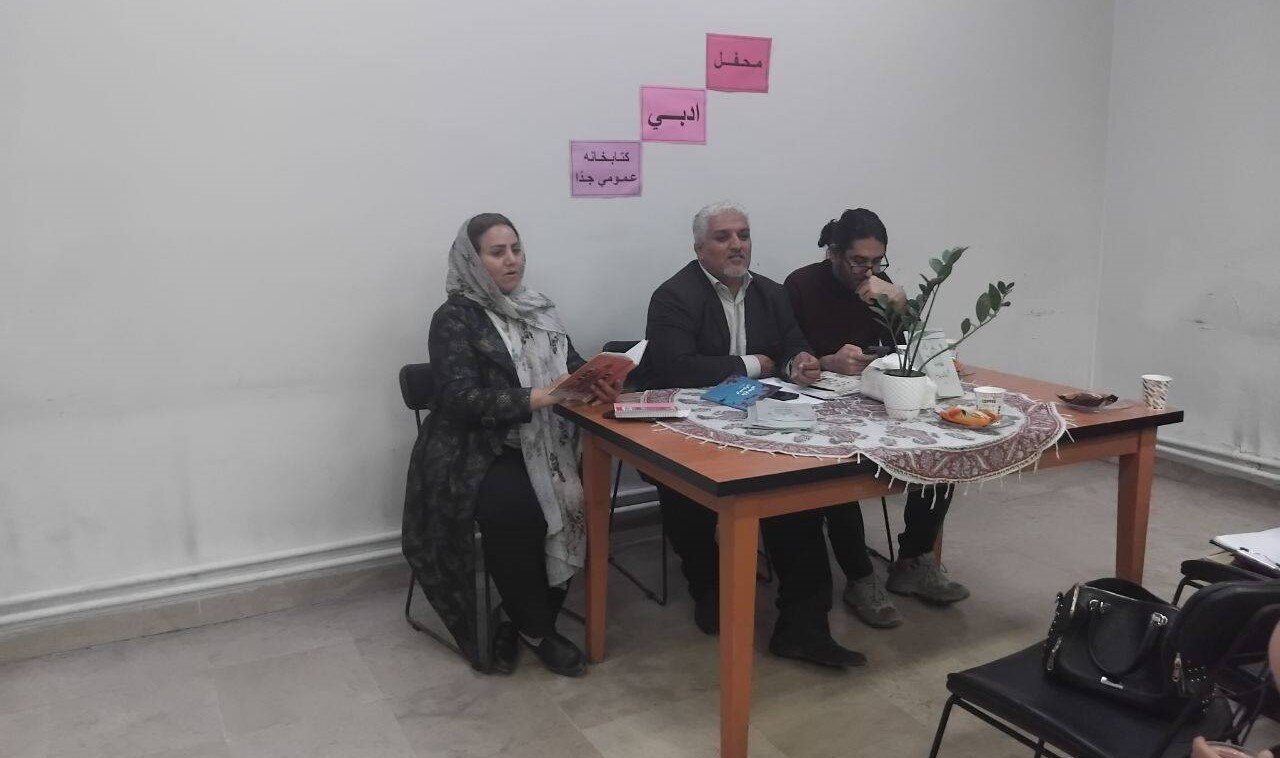 محفل ادبی «اتفاق واژه‌ها» در کتابخانه جدّا