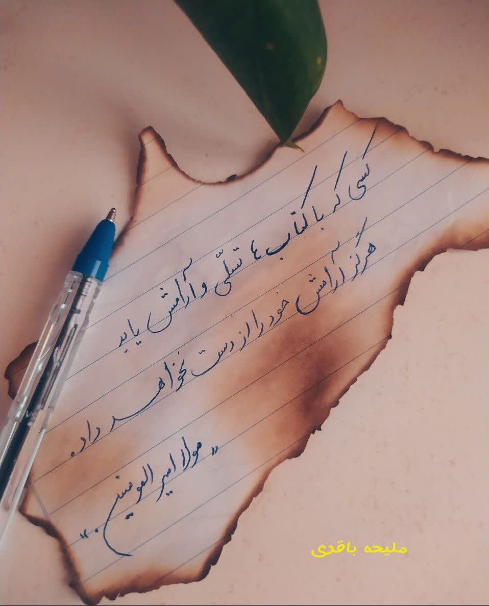 جلوه‌ای بی‌نظیر از پیوند کتاب، هنر و مسئولیت‌های اجتماعی در استان مرکزی