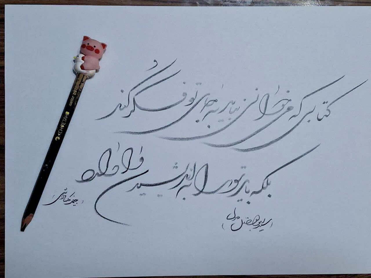 جلوهای بینظیر از پیوند کتاب، هنر و مسئولیتهای اجتماعی در استان مرکزی