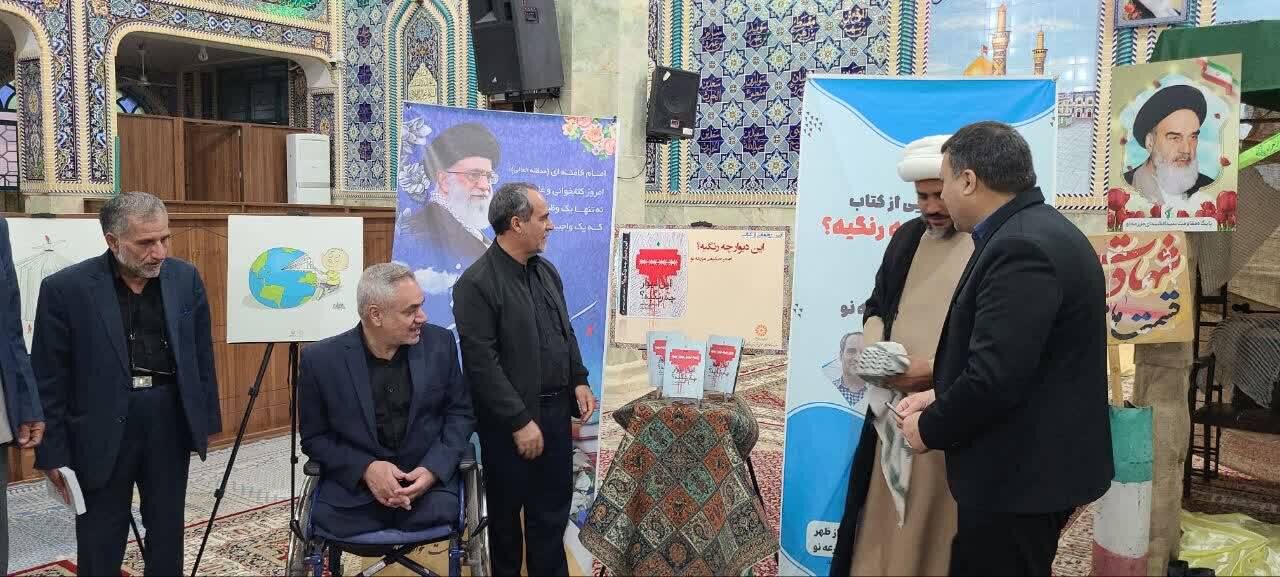 رونمایی از کتاب «این دیوار چه رنگیه؟» در روستای مزرعه‌نو / ثبت روایت‌های ناگفته یک آزاده سرافراز