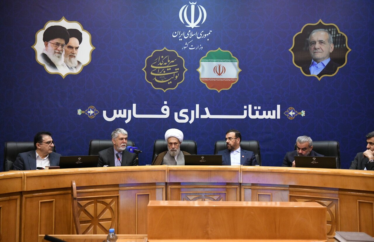 کتابخانه مرکزی شیراز، کارویژه شورای فرهنگ عمومی فارس شد