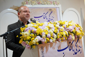 آیین اختتامیه دومین جشنواره ملی عکس «زندگی با کتاب»