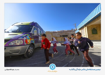 آثار برگزیده دومین جشنواره سراسری عکس «زندگی با کتاب»