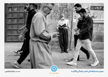 آثار برگزیده دومین جشنواره سراسری عکس «زندگی با کتاب»