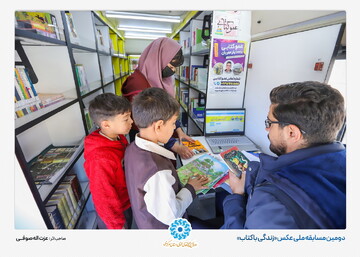 آثار برگزیده دومین جشنواره سراسری عکس «زندگی با کتاب»