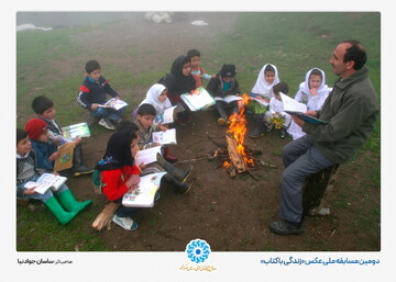 آثار برگزیده دومین جشنواره سراسری عکس «زندگی با کتاب»