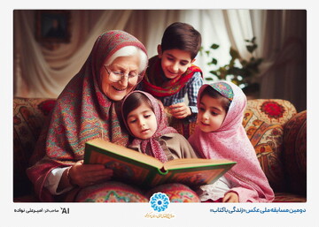 آثار برگزیده دومین جشنواره سراسری عکس «زندگی با کتاب»