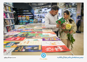 آثار برگزیده دومین جشنواره سراسری عکس «زندگی با کتاب»
