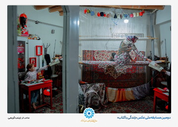 آثار برگزیده دومین جشنواره سراسری عکس «زندگی با کتاب»