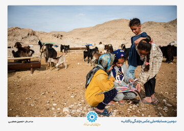 آثار برگزیده دومین جشنواره سراسری عکس «زندگی با کتاب»