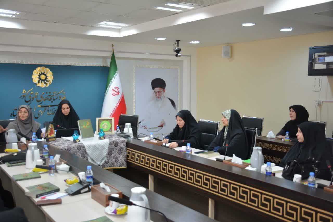 برگزاری حلقه مباحثه ویژه کتاب «طرح کلی اندیشه اسلامی در قرآن» در هفته بسیج