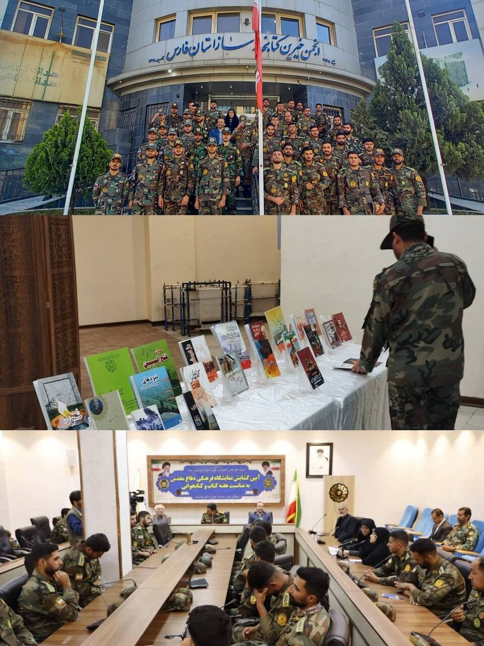 کتابخانه‌های عمومی شیراز، پاتوق گرم کتابخوانی و ترویج فرهنگی