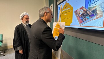 کتاب‌های "گنج‌های کامبرین و جزیره گمشده" رونمایی شد