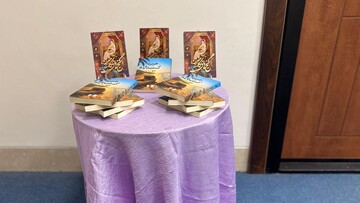 کتاب‌های "گنج‌های کامبرین و جزیره گمشده" رونمایی شد