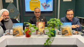 کتاب‌های "گنج‌های کامبرین و جزیره گمشده" رونمایی شد