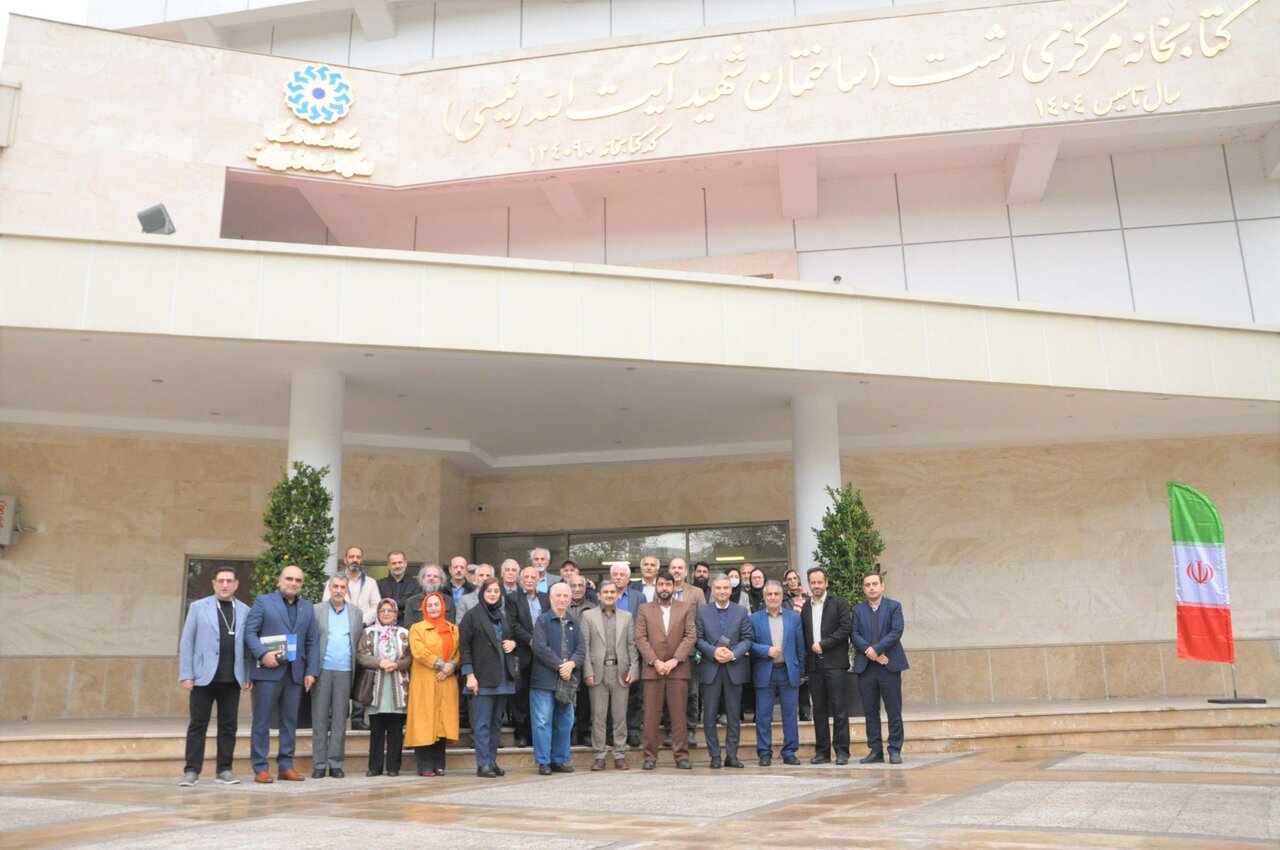 نشست «آرمانهای رهبری نهضت جنگل» در رشت برگزار شد