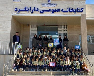 برنامه های هفته کتاب داراب