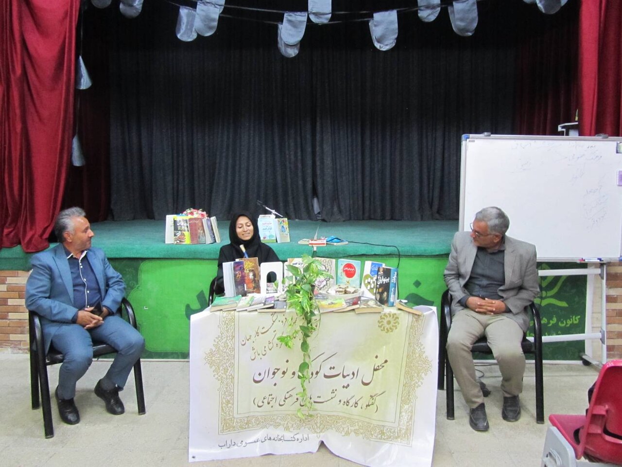 شوق کتابخوانی در کتابخانههای عمومی شهرستان داراب پیچید