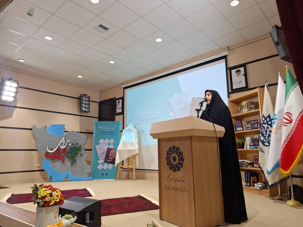 کتابهای «خهو لوان» و «مستعلیق» در ایلام رونمایی شدند