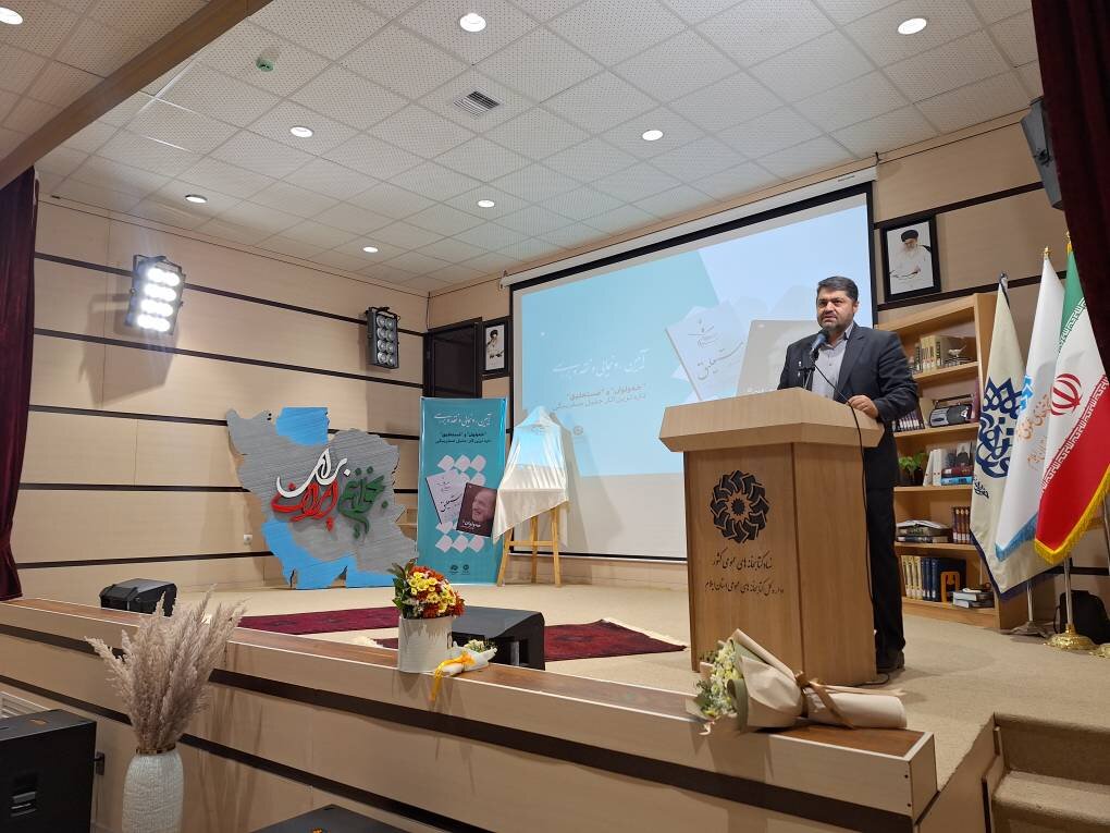 کتاب‌های «خه‌و لوان» و «مستعلیق» در ایلام رونمایی شدند