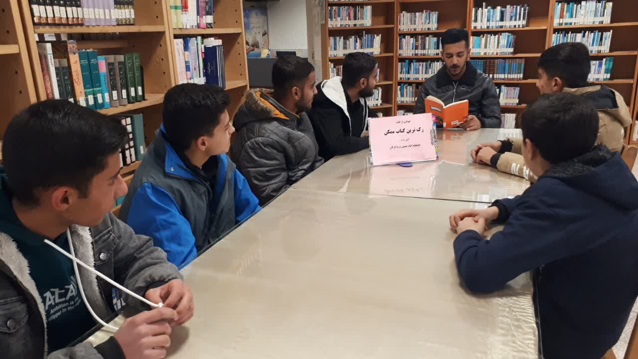 برگزاری برنامههای فرهنگی و آموزشی در کتابخانههای عمومی استان مرکزی